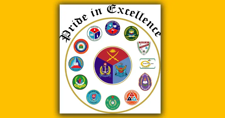 ক্যাডেট কলেজের লোগো